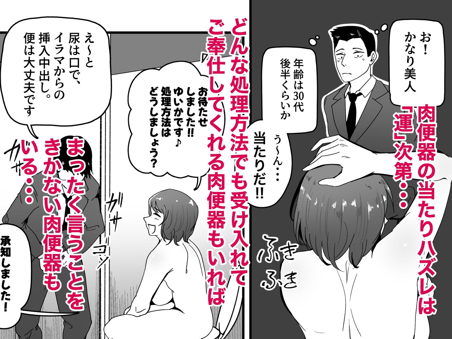 男性用トイレはいつも混んでいる。3