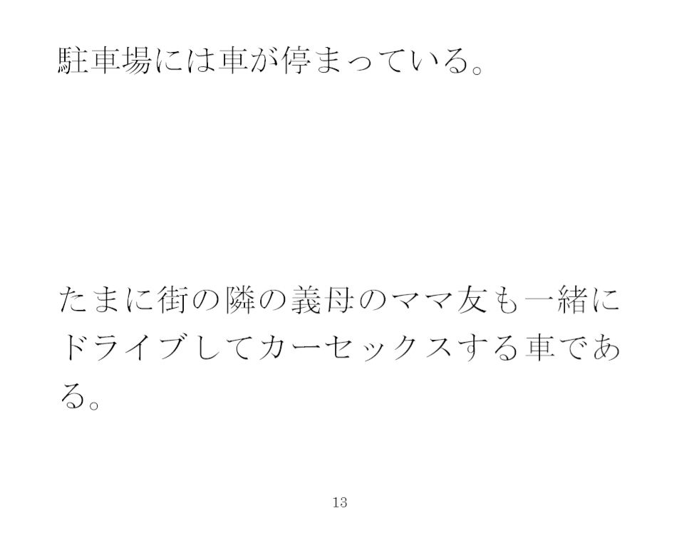 義母と岩風呂へ 小さな滝4