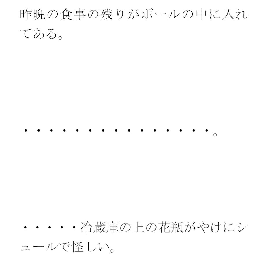 義母と自宅のすぐ近くに出来た温泉へ・・・・1