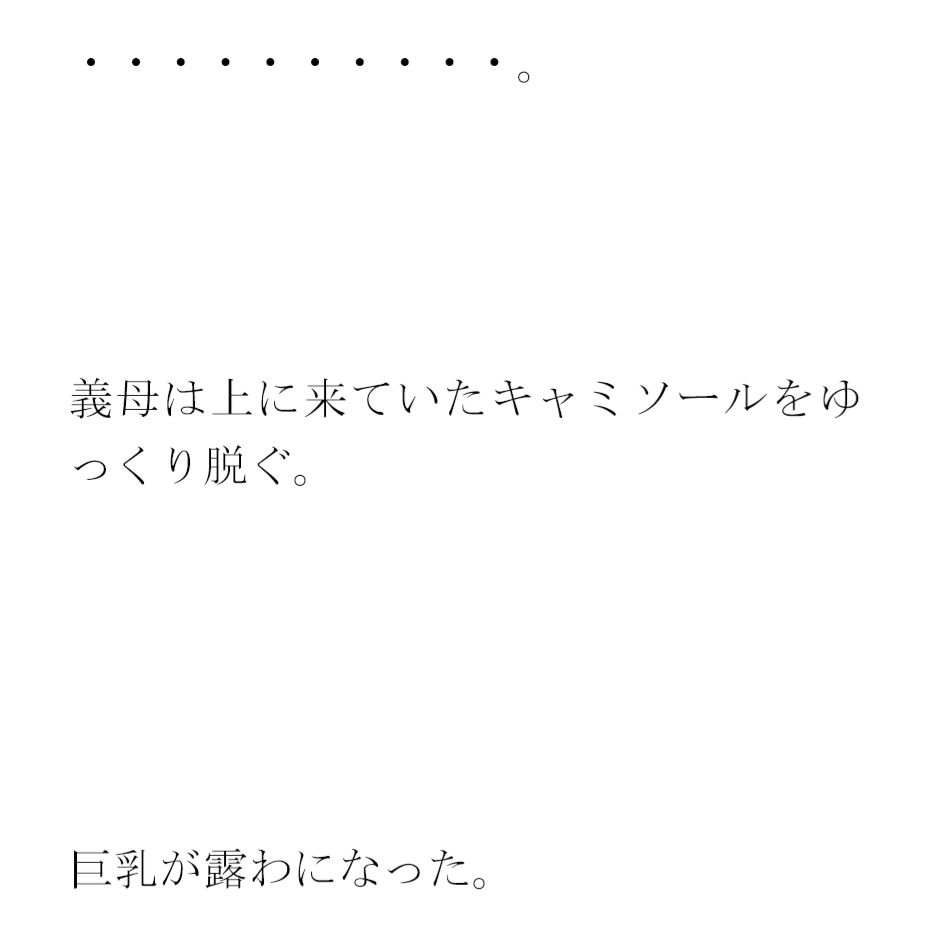 義母と自宅のすぐ近くに出来た温泉へ・・・・2