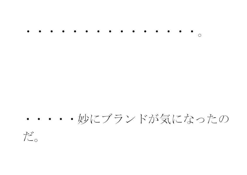 義母と自宅のすぐ近くに出来た温泉へ・・・・3