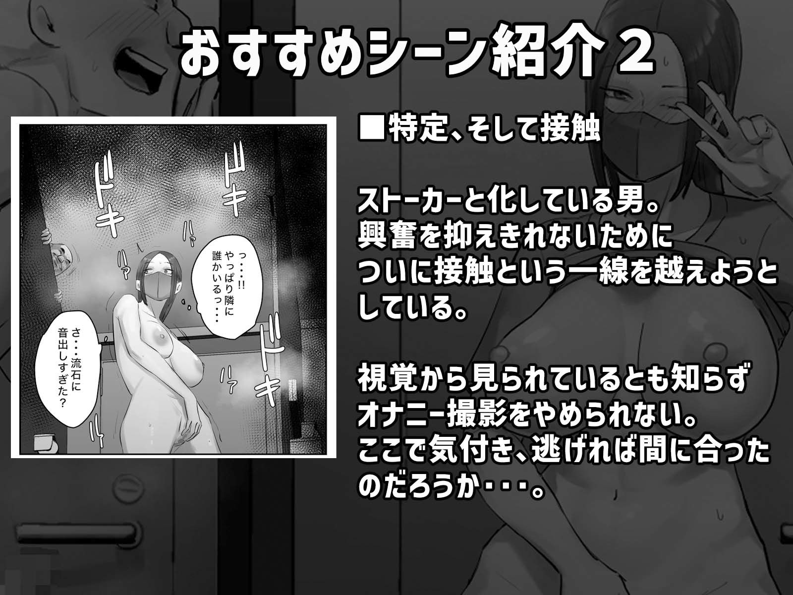 裏垢特定〜トイレ待ち伏せするっきゃない〜3