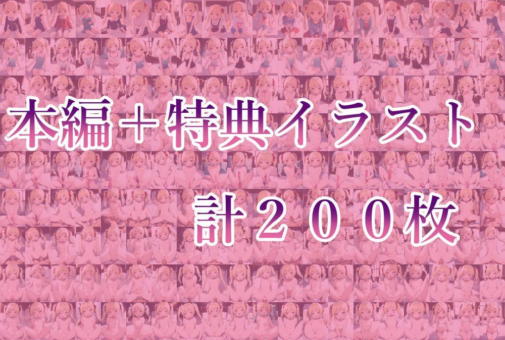 金髪ロリとイチャラブの中出しH4