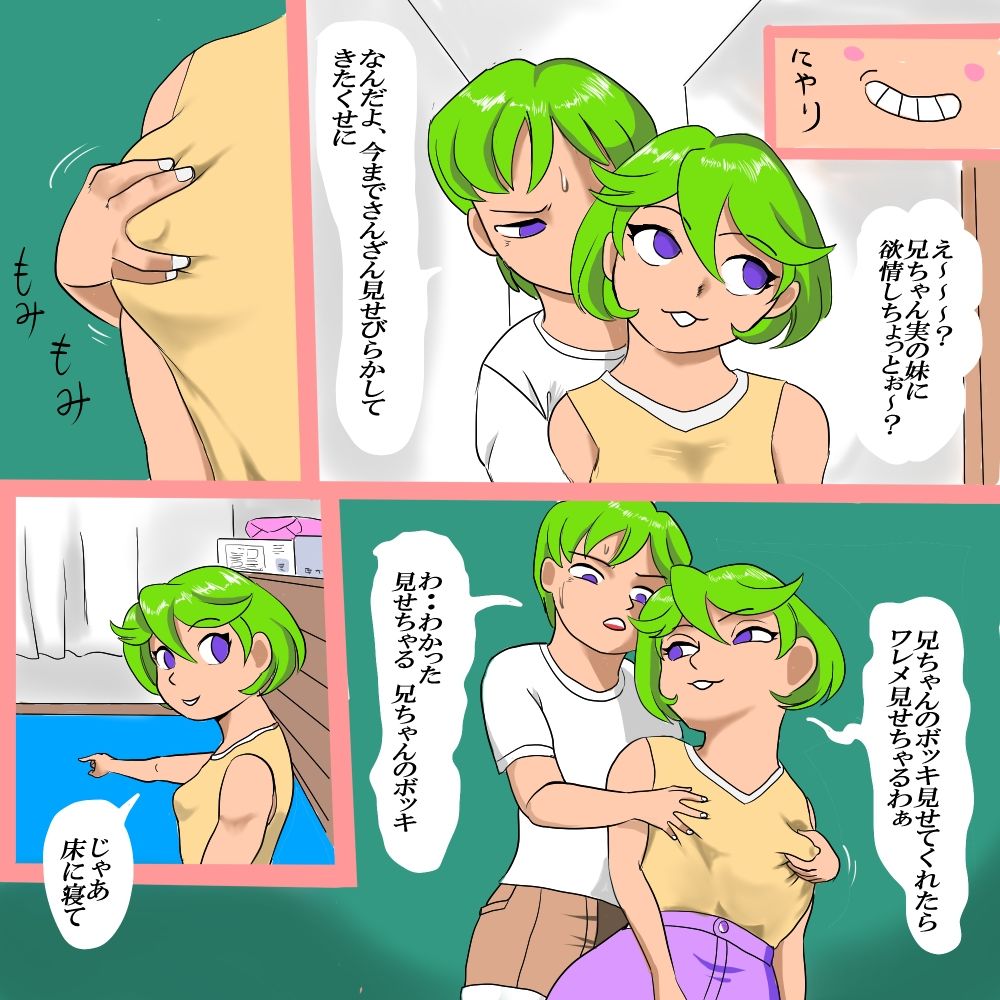 Drマンコスキーのお悩み相談局4