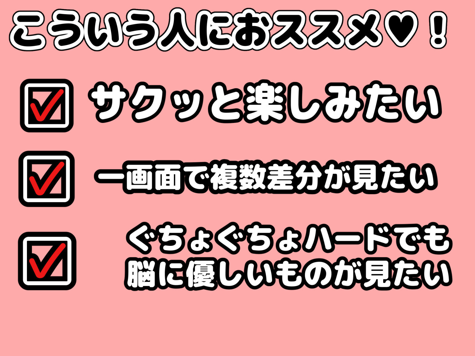 「フルボッキバレェ団」と「うにょうにょダンジョン」4