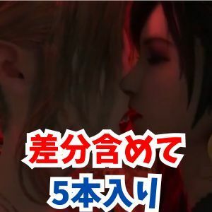 【FFシリーズ】PMVでブットンだまま、オナサポ動画でたっぷり抜いちゃうシリーズ1【FINALFantastic】2