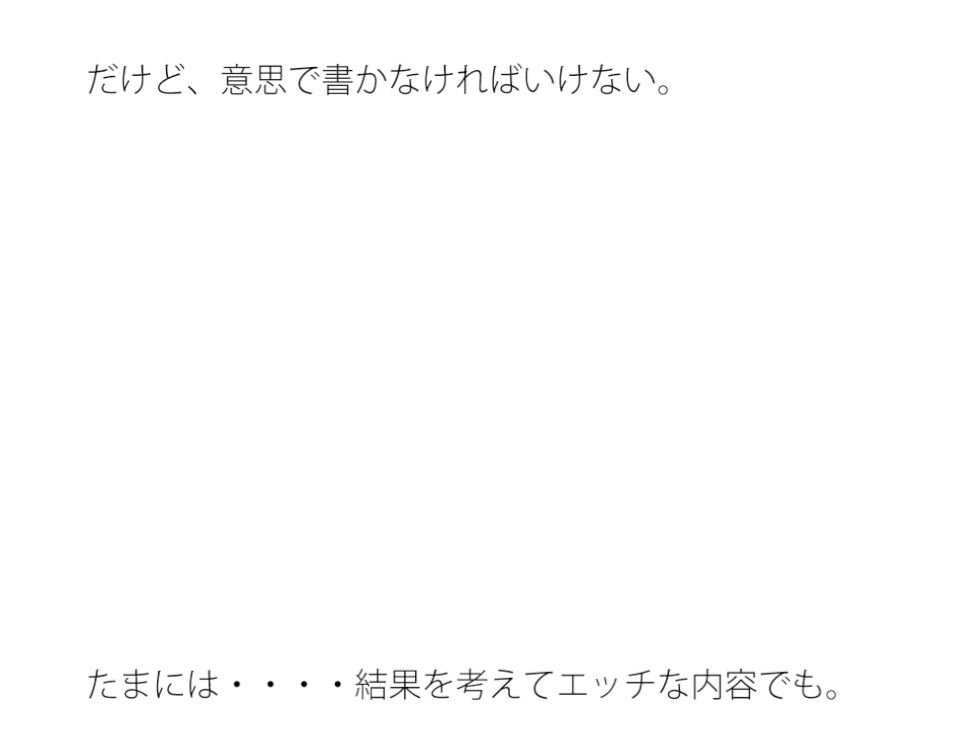 【無料】みんな四方八方 時代と時間の流れ1