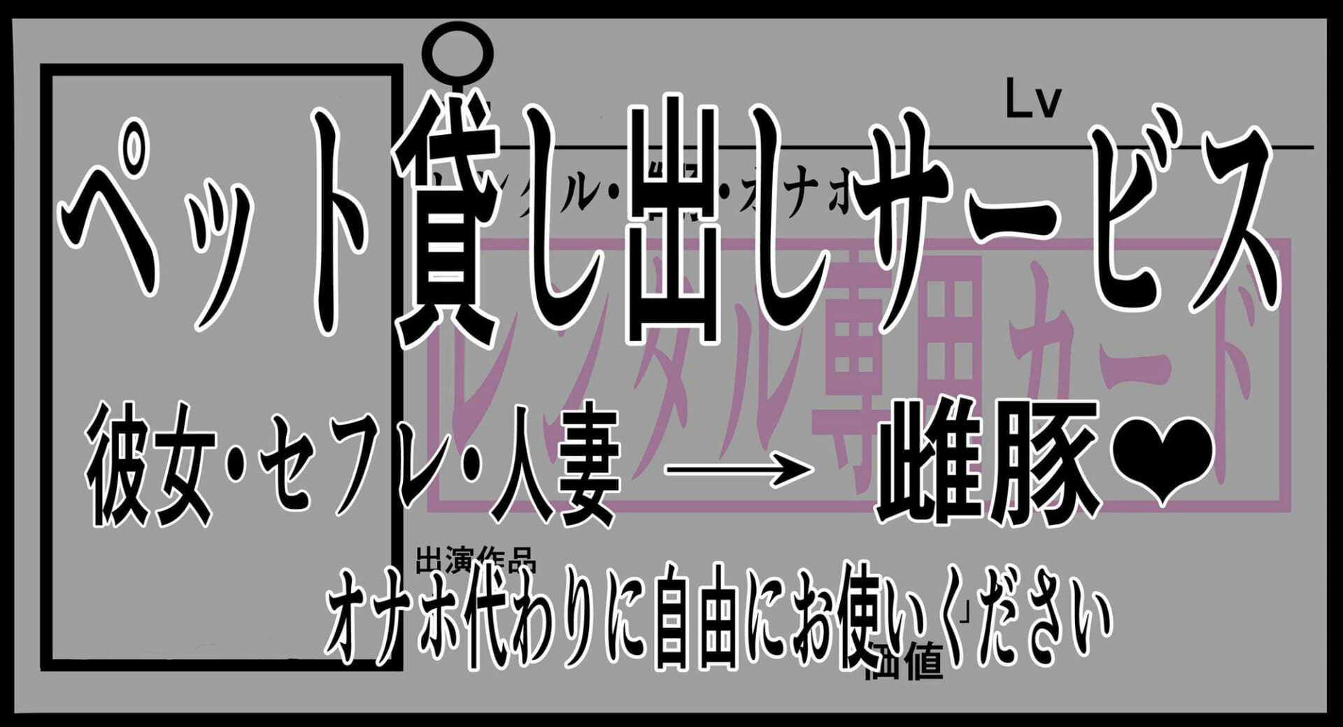 【無料】メス豚調教日記5