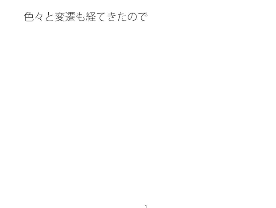 【無料】呪文のようになる絵1