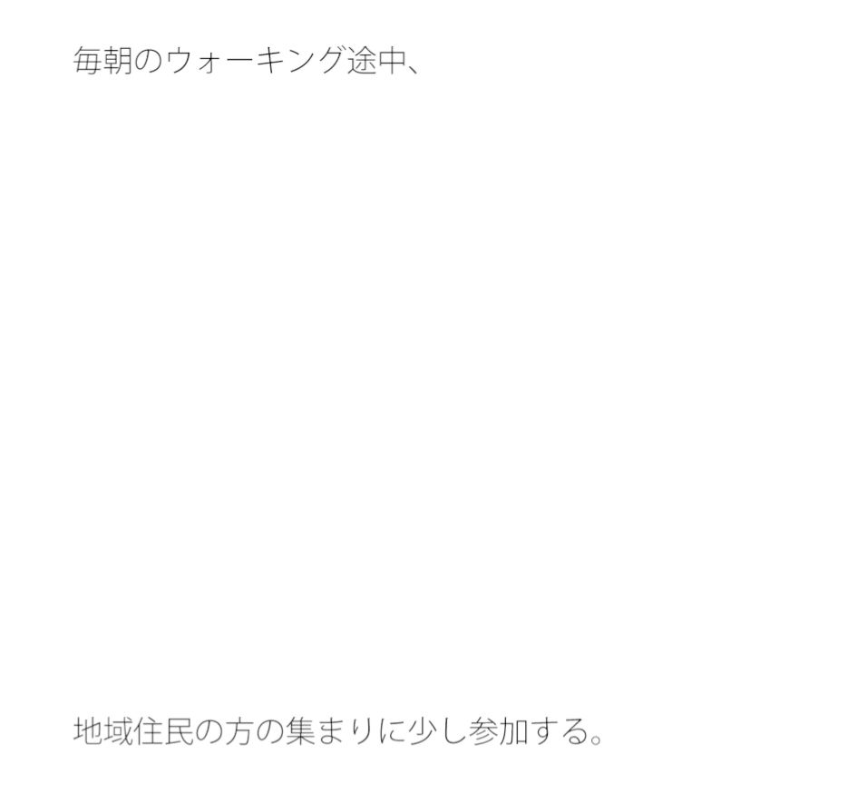 【無料】時間の流れと吊り橋1