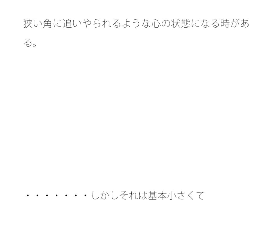 【無料】街のはずれの老舗のカフェでぼーっとする1