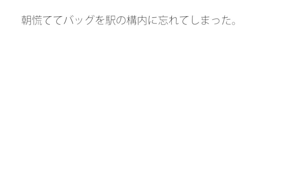 【無料】黄色いマンションの住民たちの同調1