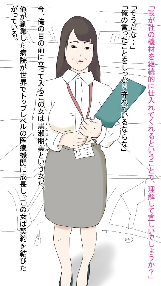 【熟女】学生時代に俺をイジメていた女がムカツクから中出ししてやった1