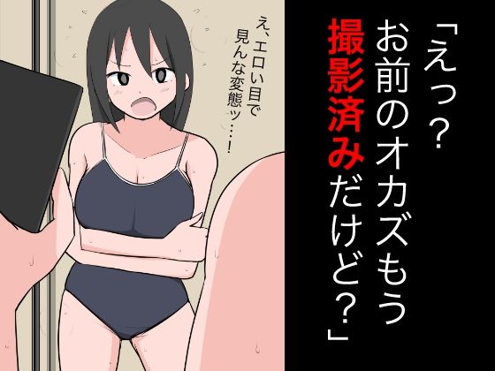 【総集編】クラスの女子CG集まとめ vol.74