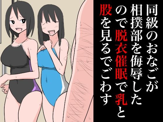 【総集編】クラスの女子CG集まとめ vol.76