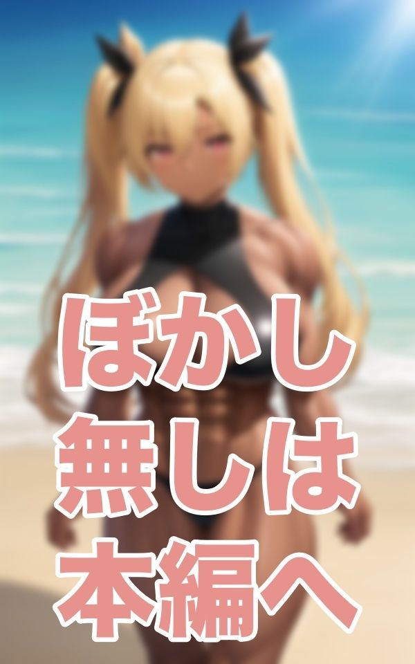 え？振られちゃったの？話聴こうか…？4