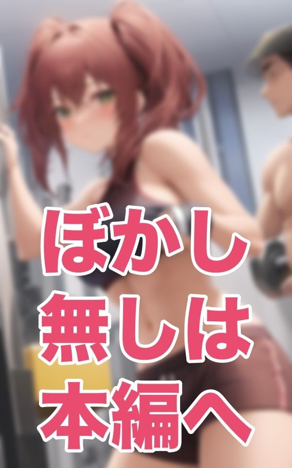 おっぱいトレ3時間4