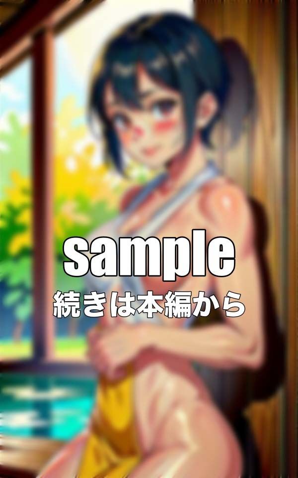 お姉ちゃんとお風呂スペシャル〜発達しすぎた姉のおっぱいに勃起不可避の巻き〜2