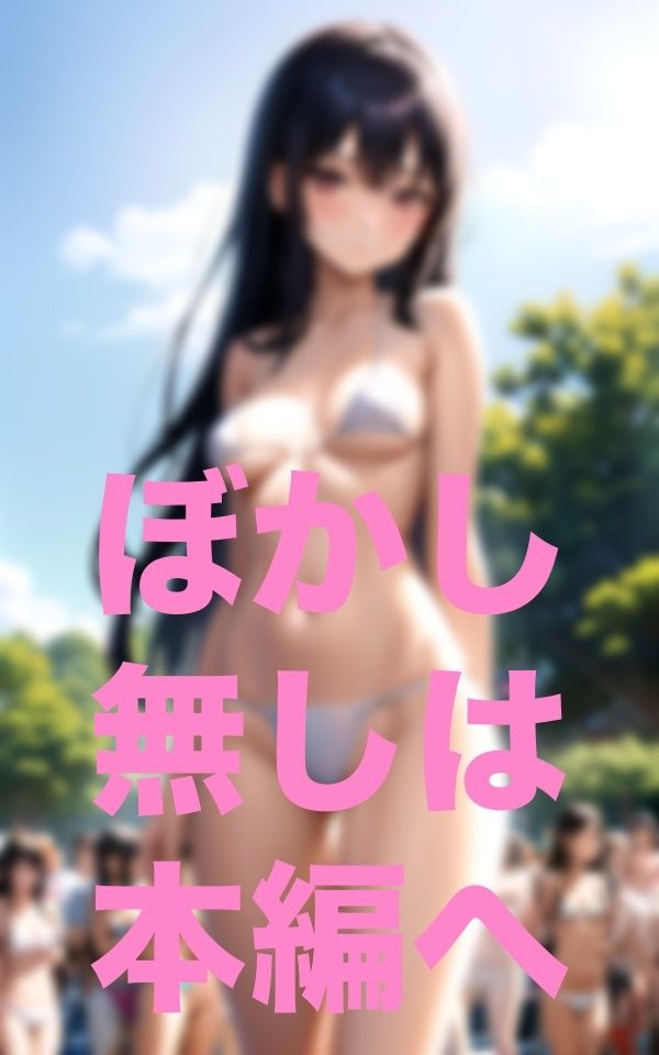 ちっぱいのお陰で巨乳が際立つ7