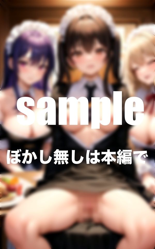 アイドルが僕メイドに！？清純派アイドルがえっちな姿に5