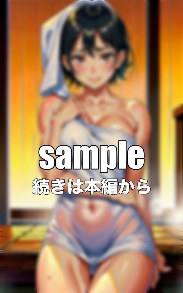 サウナ美女特集！混浴サウナにはいつもFカップの乳首が透けてるスペシャル1