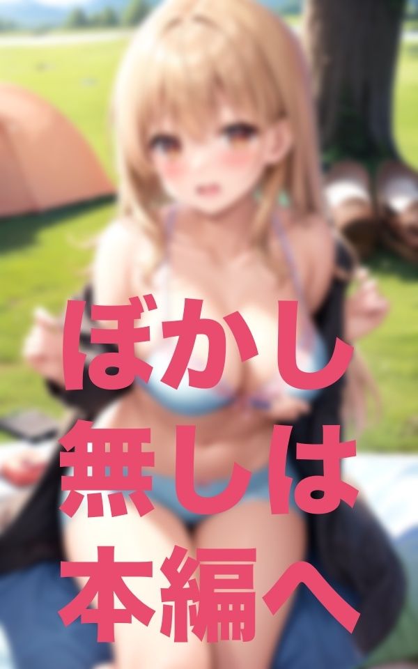 テント張るの手伝ってもらえませんか？5