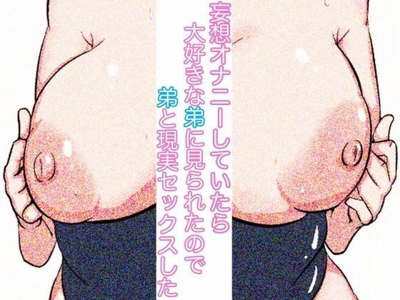 パンプキン 超大全集 モノクロ版5