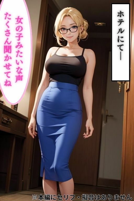 マジメな美人秘書とあまあま中出しセックス5