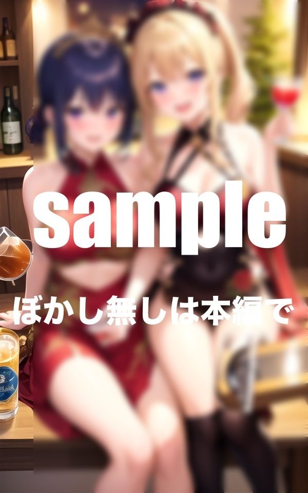 ラウンジガールの秘密 激えろサービス満載 大泥●でお持ち帰り2