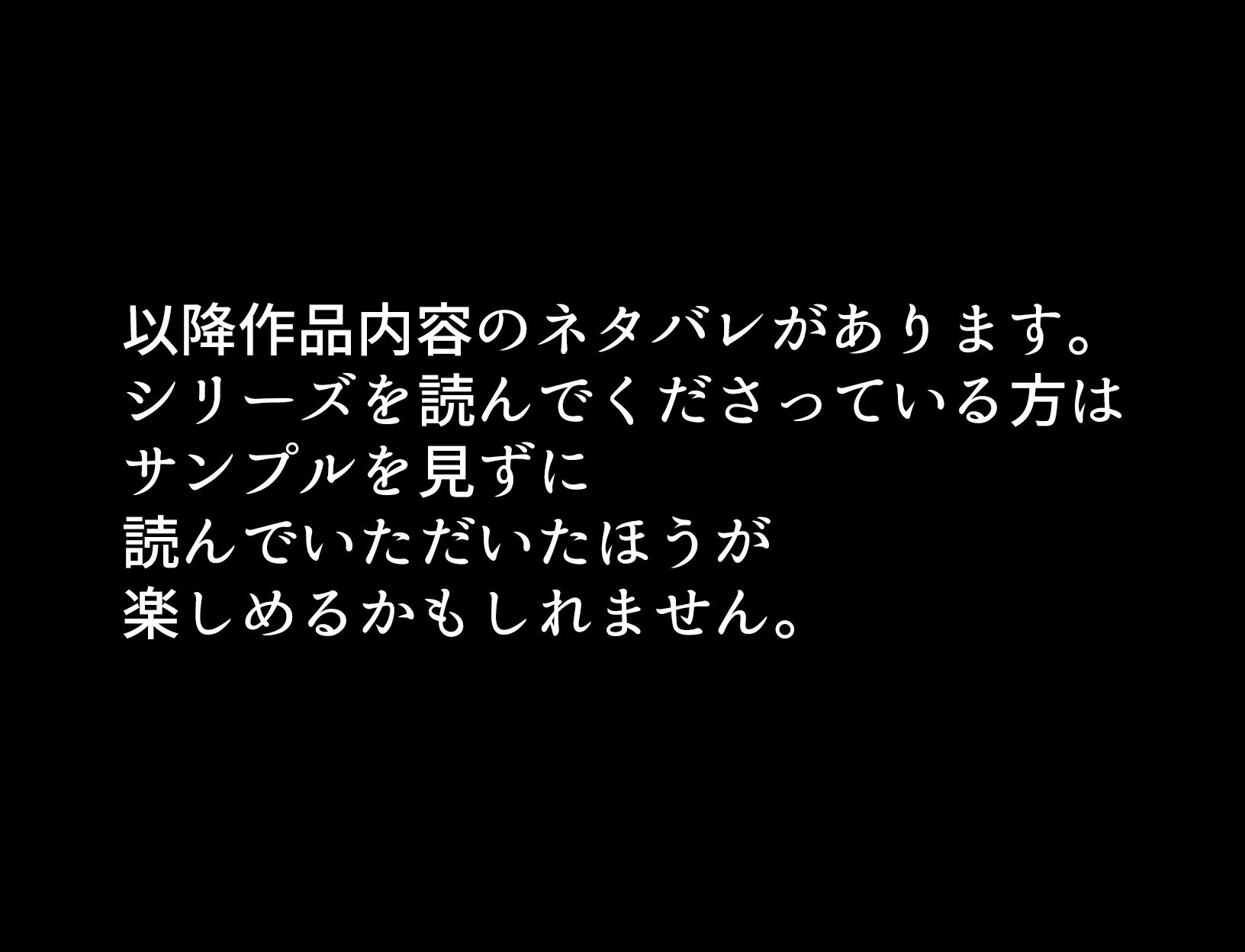 ロリババお義母さんは押しに弱い85