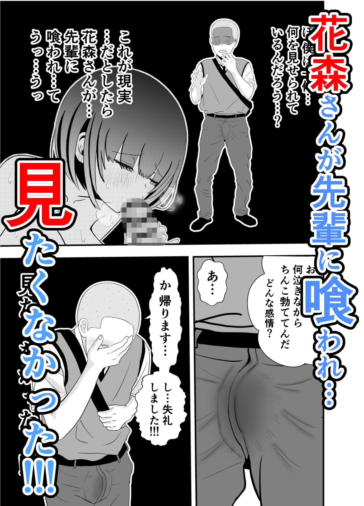 一日カレカノ7