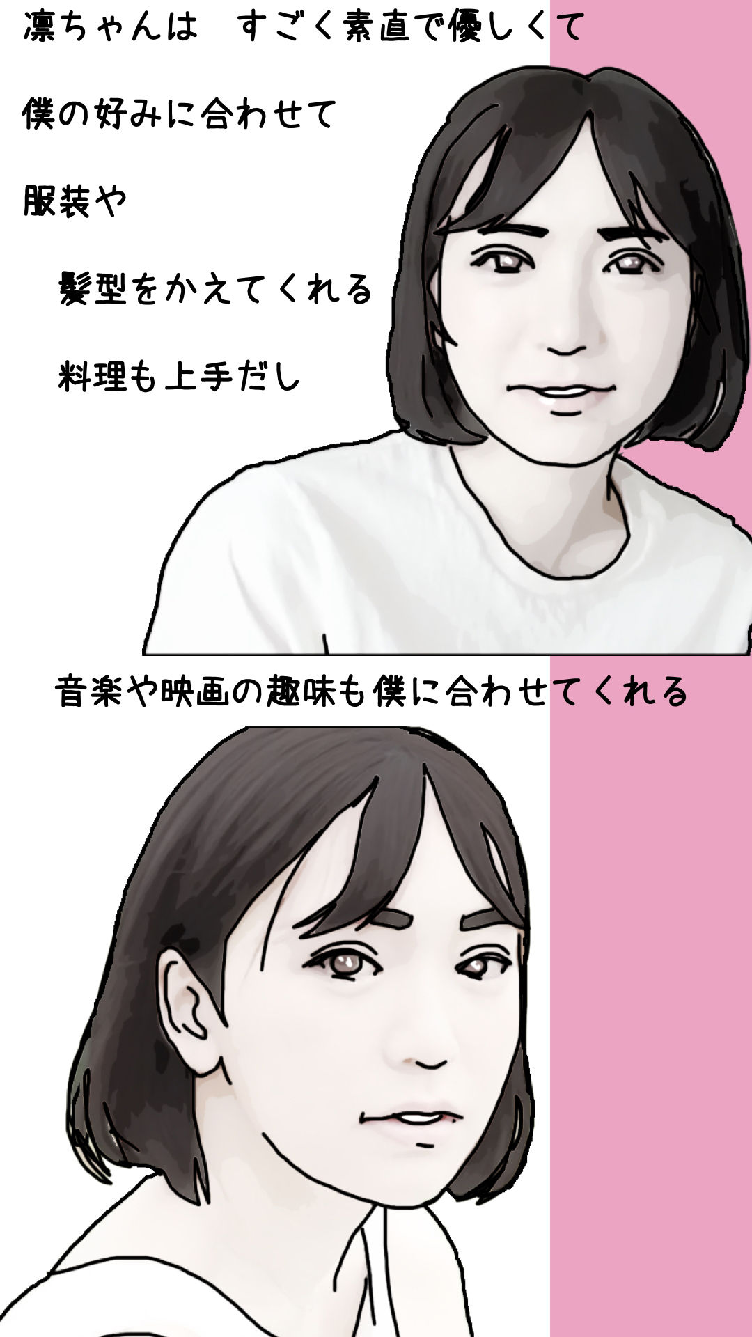 僕の初恋の彼女はすごいでかクリだった2