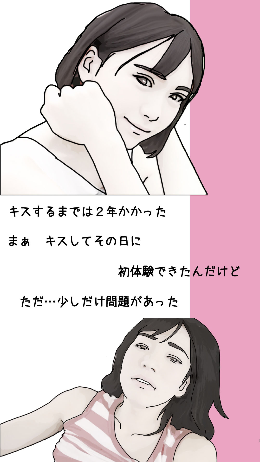 僕の初恋の彼女はすごいでかクリだった3