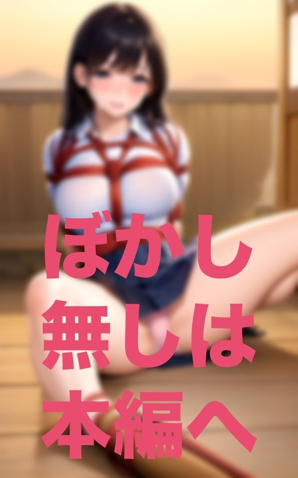 助け求めても無駄だよ！そうやって 僕の妹に同じ事したんだよね？8