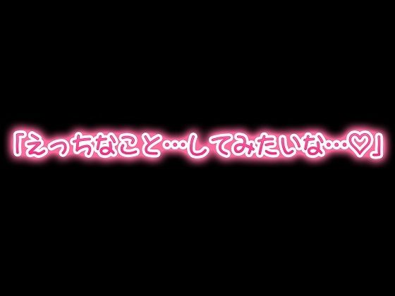 幼馴染催●イチャラブっくす！3