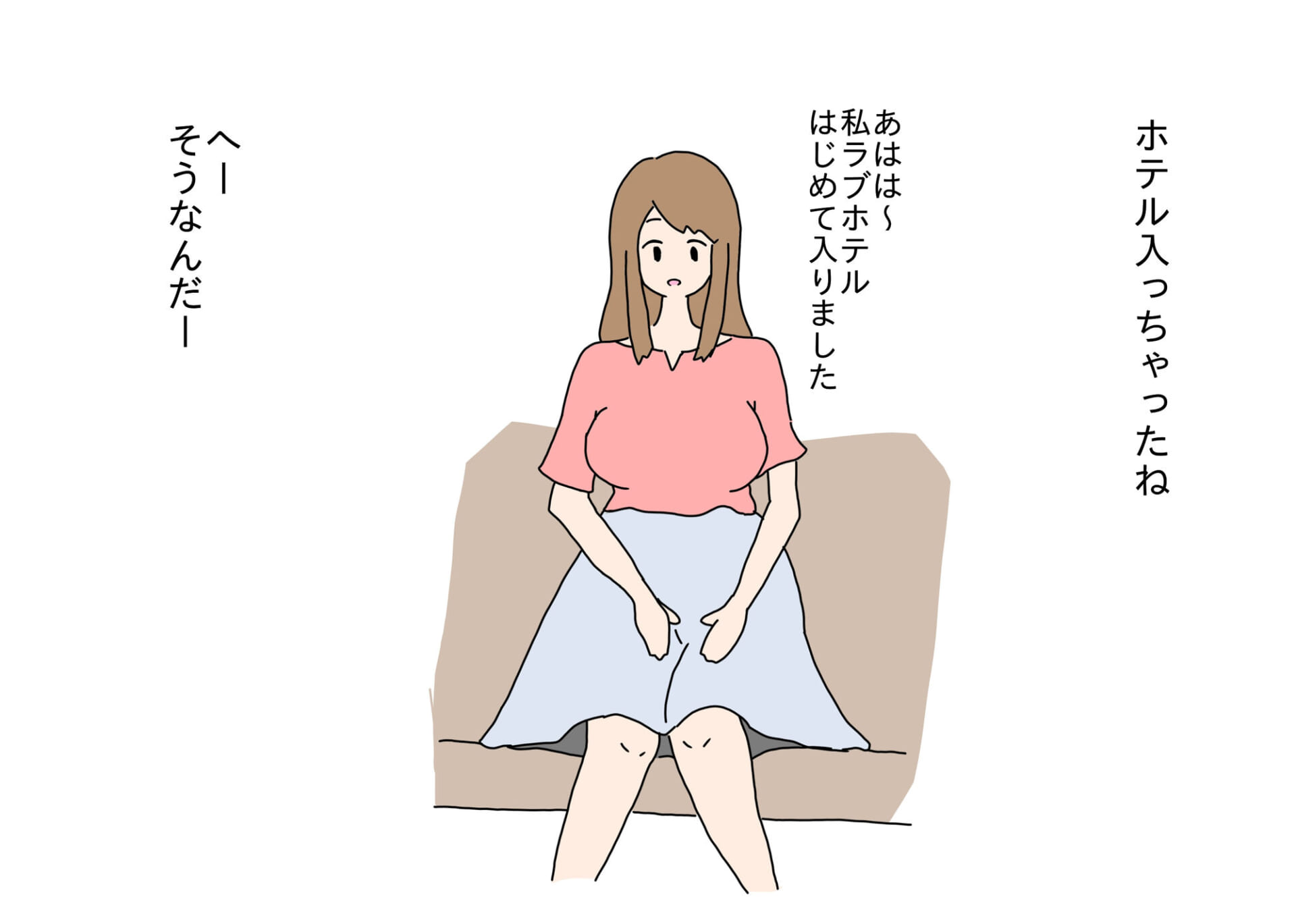 彼氏がいるのにナンパされて生中出しセックスされちゃう女の子の話2