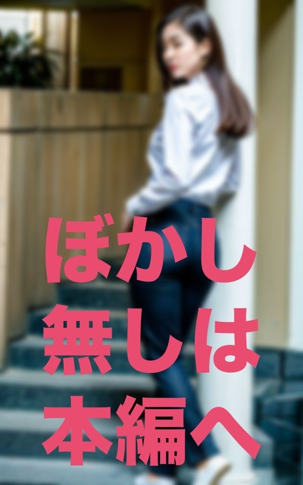 待って！もしかして俺の彼女の友達だよね？2