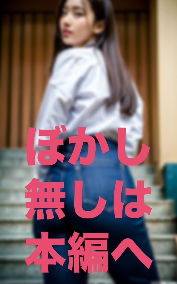 待って！もしかして俺の彼女の友達だよね？5