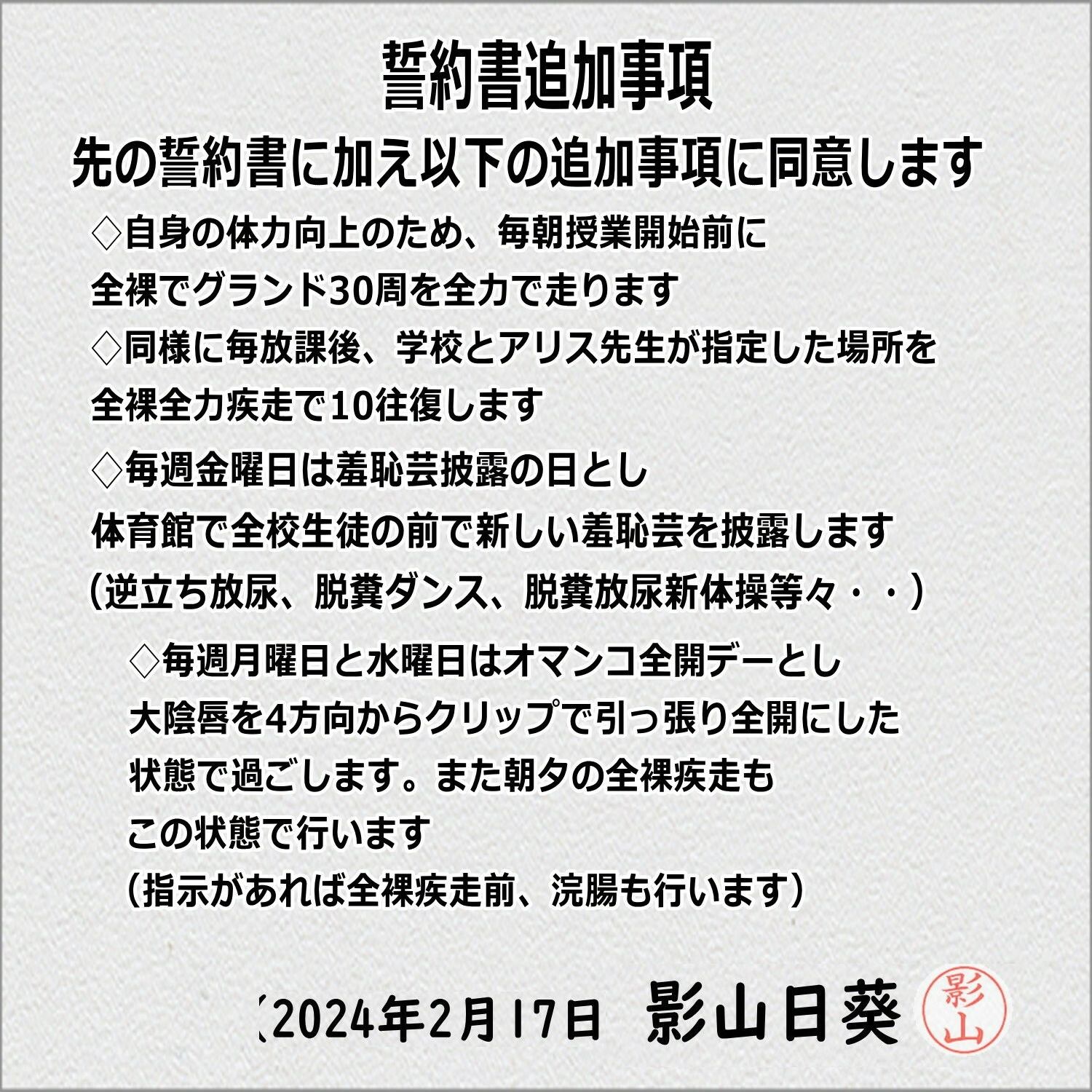 恥ずかしいにも程がある前編＋中編＋後編＋おまけ画像7