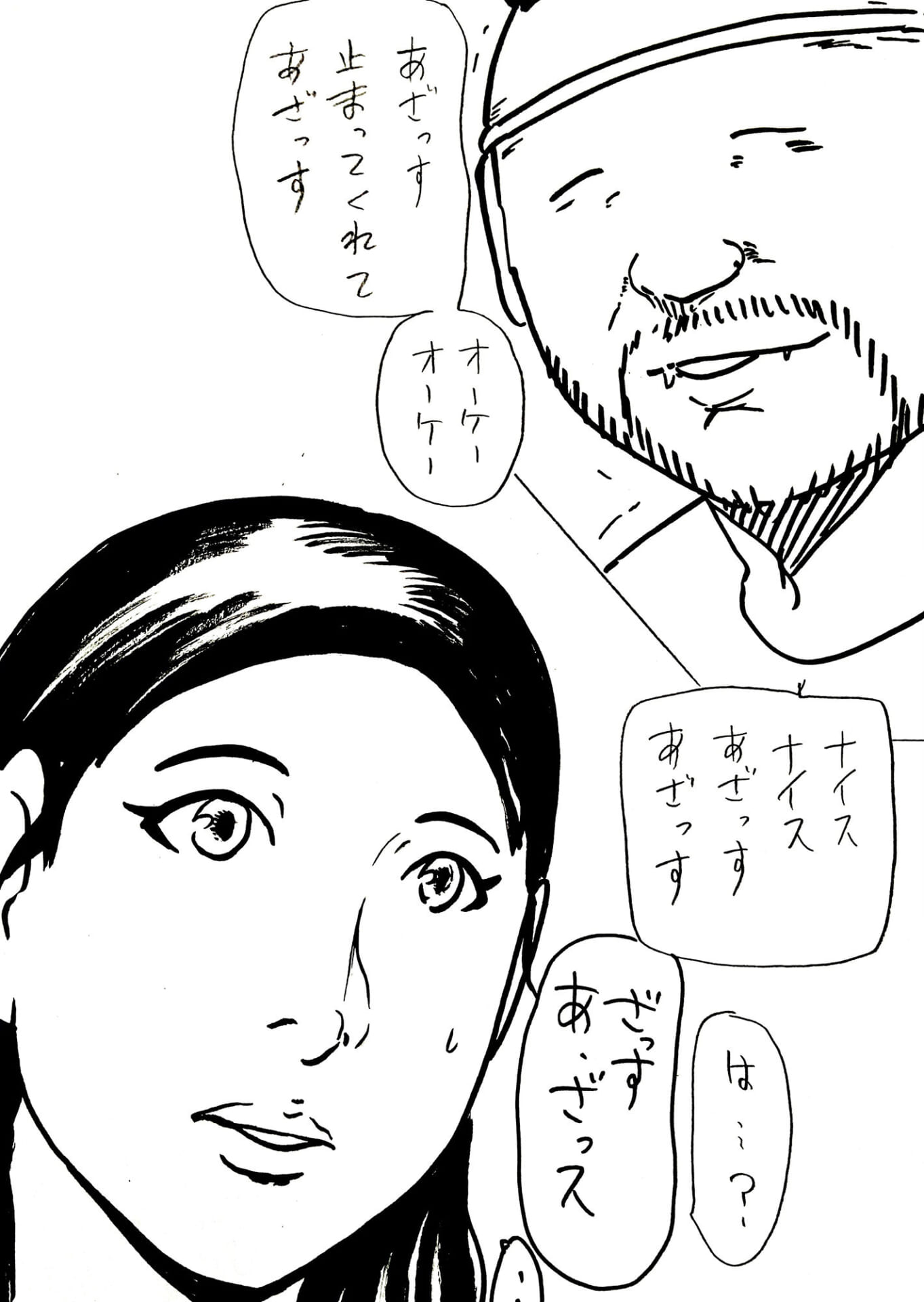 押し込み2