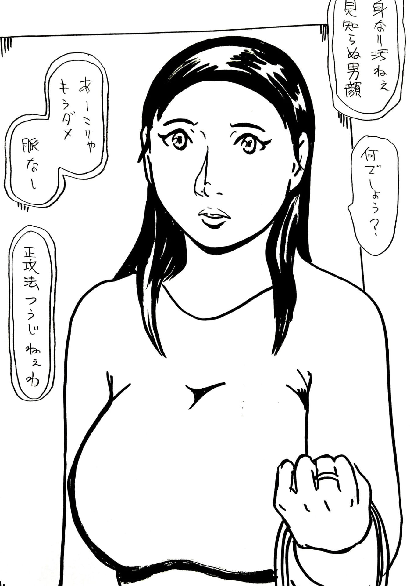 押し込み4