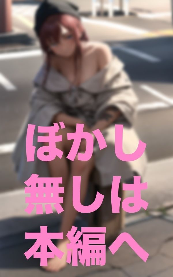 本当に僕の娘なのか…？3