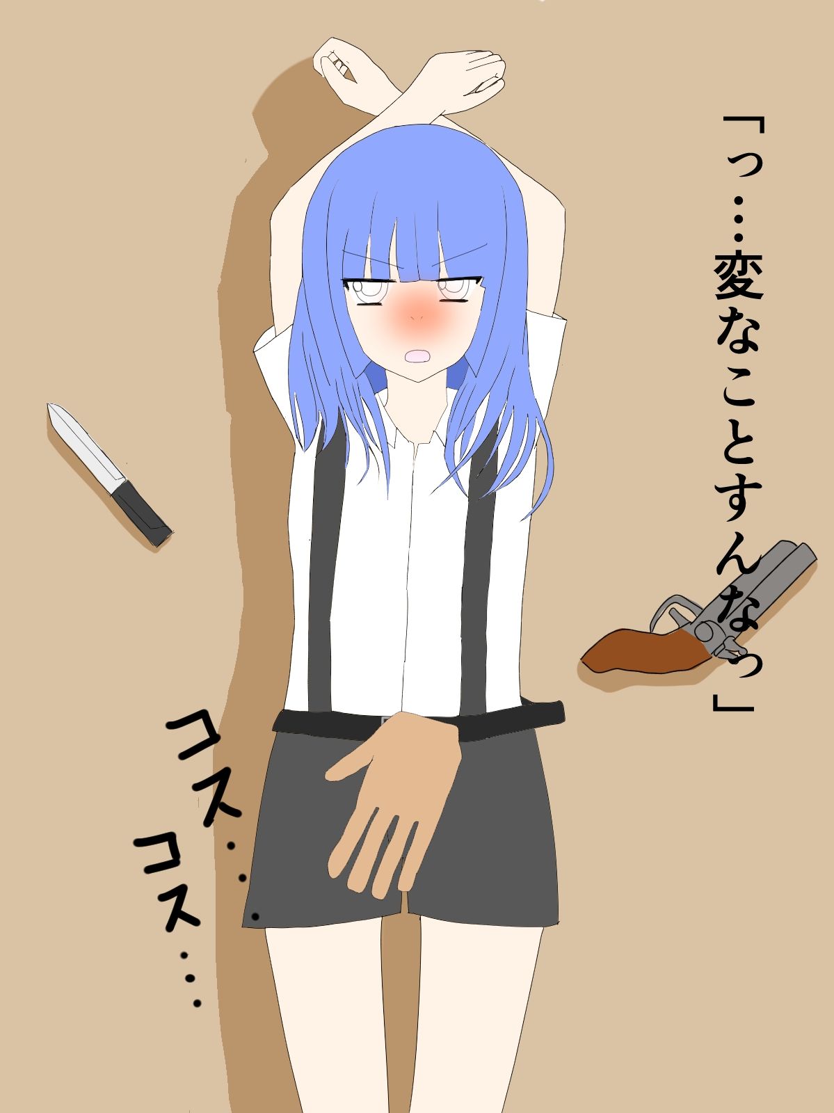 殺し屋少女を返り討ちにしたのでいたずらしてみた4