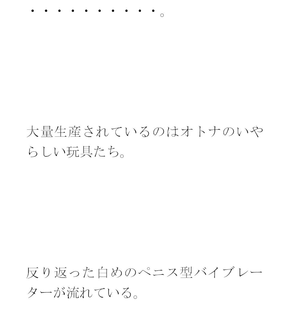 派手な黒い下着の義母と今度は・・・・以前は真っ白だったのに4