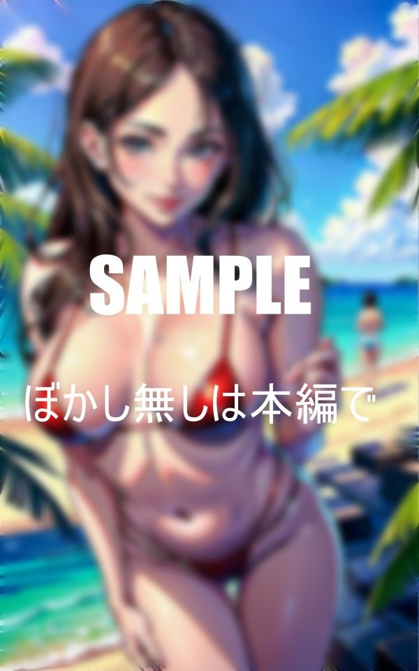 淫乱人妻と海水浴ビーチで童貞喪失1