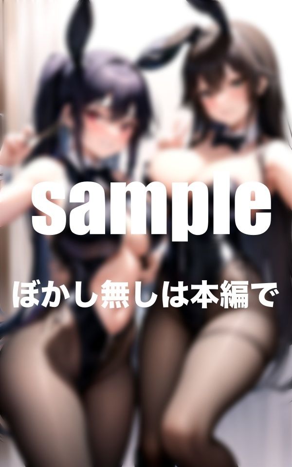 爆乳ガールズバー可愛すぎてお持ち帰りして・・・7