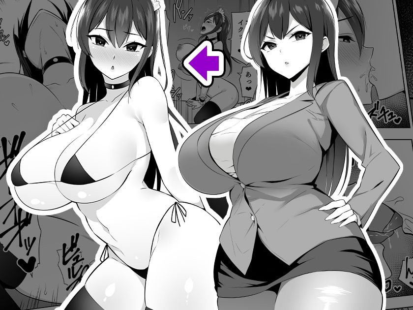 爆乳女教師を催●アプリでオナホ化4