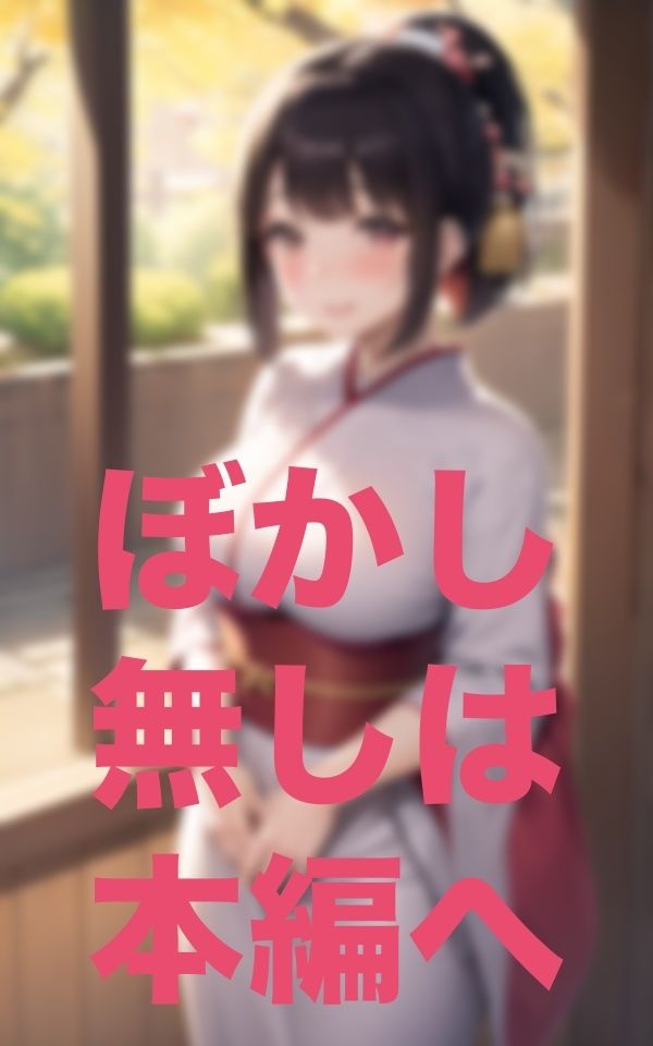 私小さいときに父を亡くしてお父さんとのふれあいがなくて…4