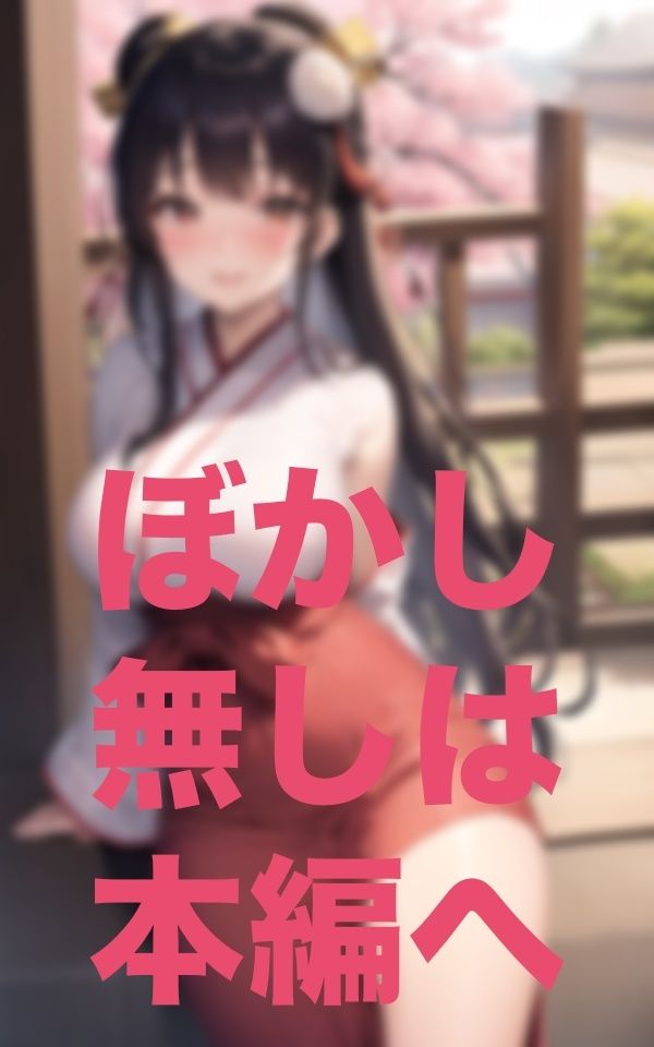 私小さいときに父を亡くしてお父さんとのふれあいがなくて…5