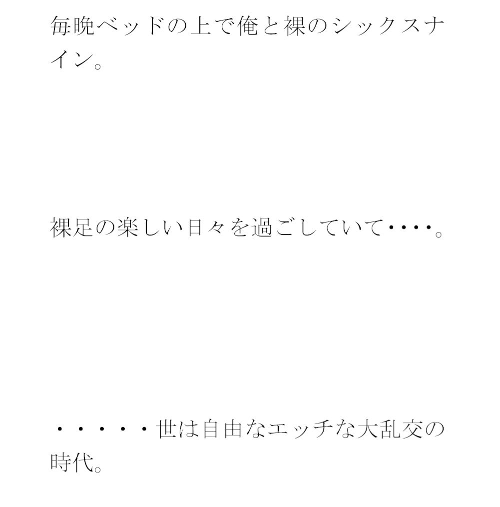 義母と会社の仕事仲間2人の人妻 俺と友人たちと・・・・1